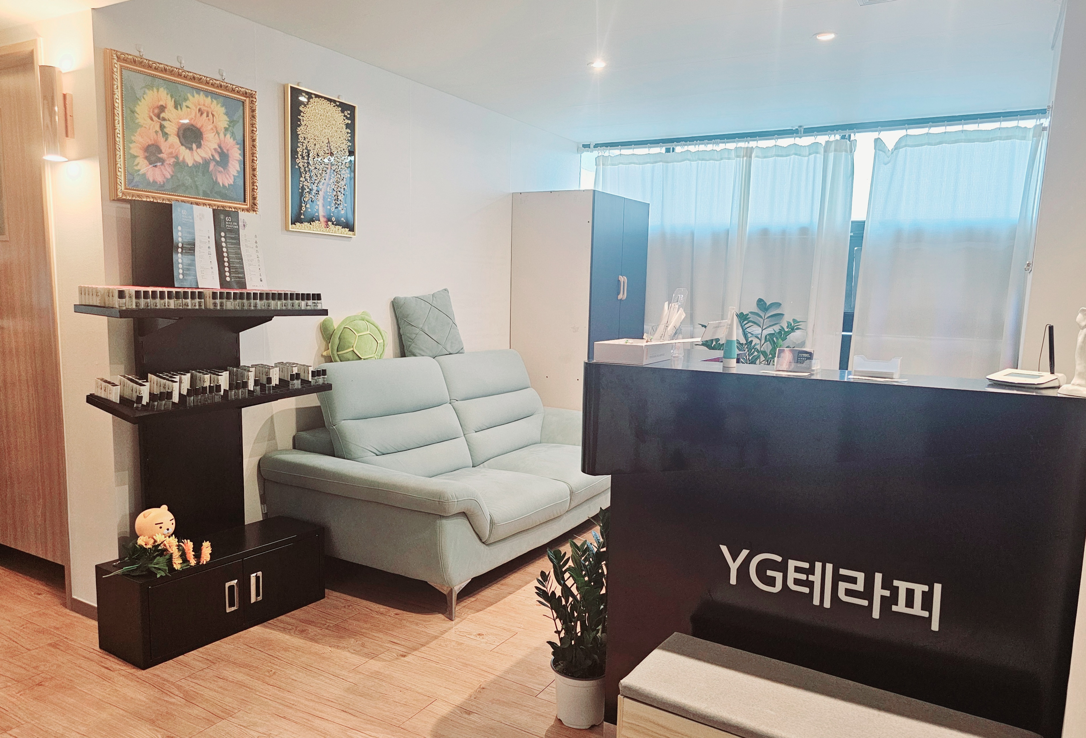 Y.G 테라피 photo 6