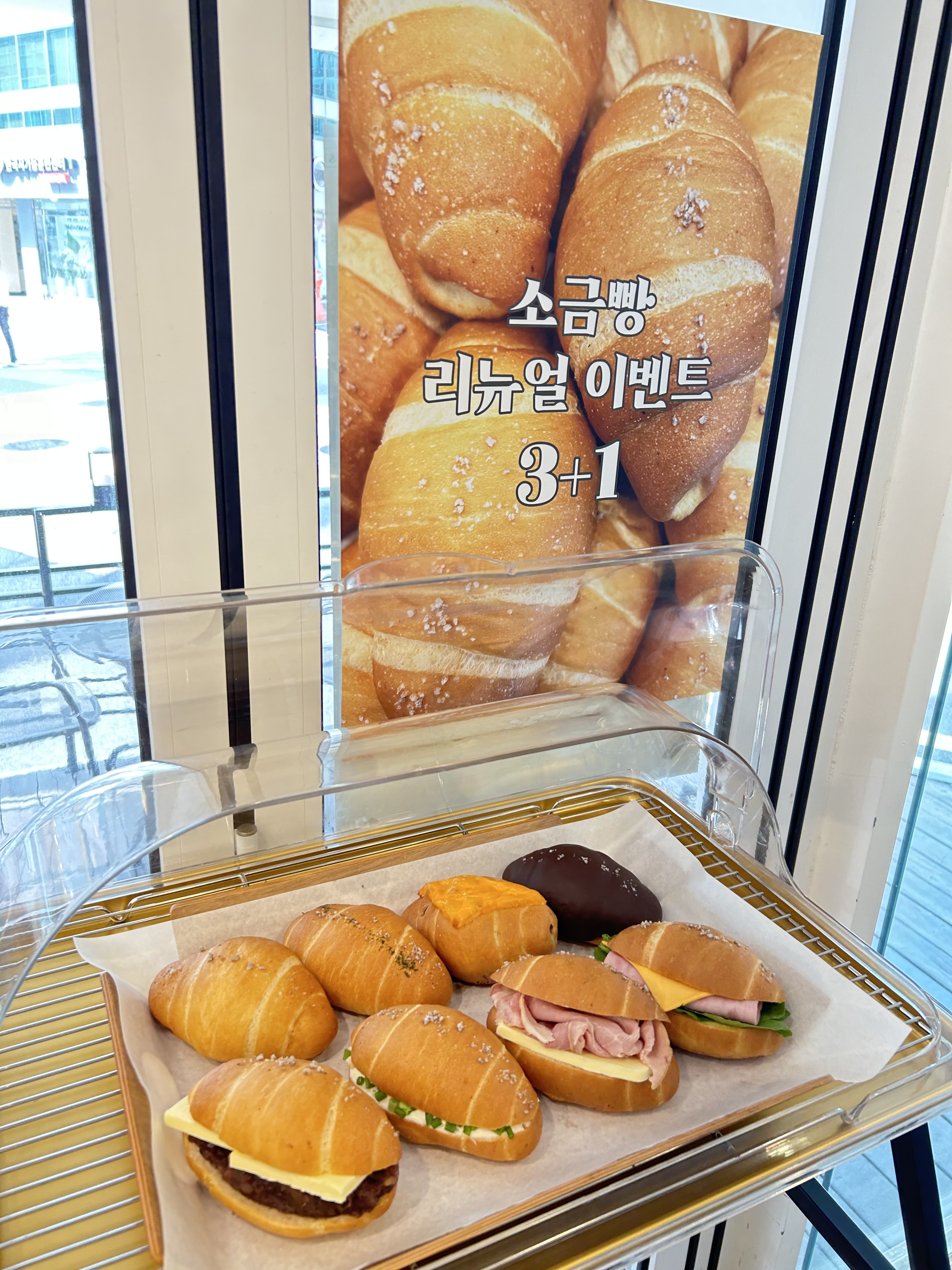 시오 베이커리 카페