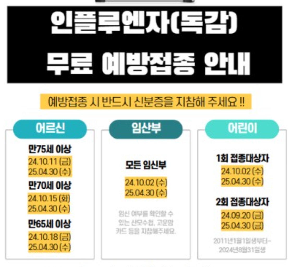 삼성바로튼튼의원