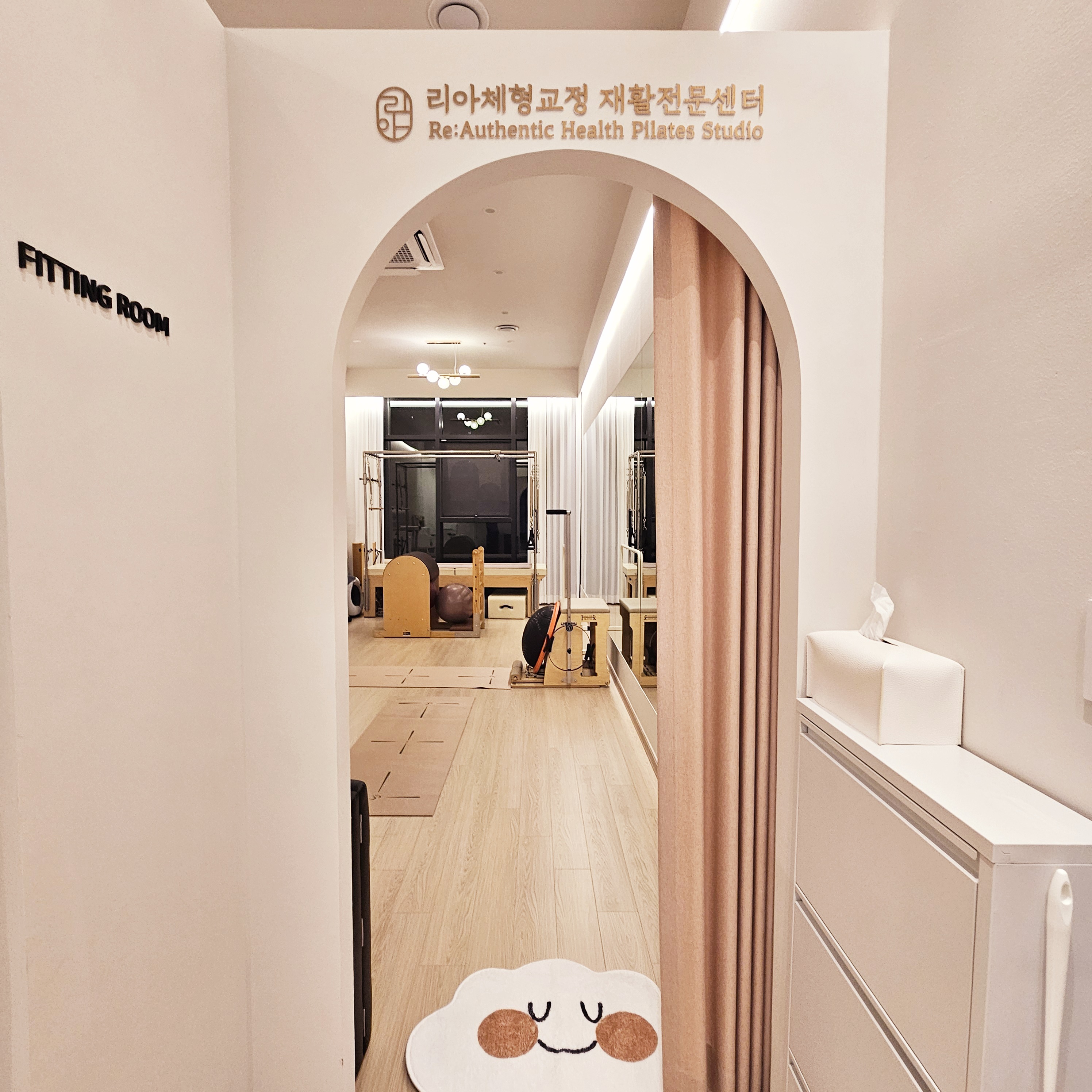 리아필라테스