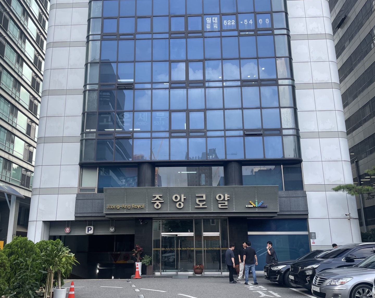 엠케이수중산업개발