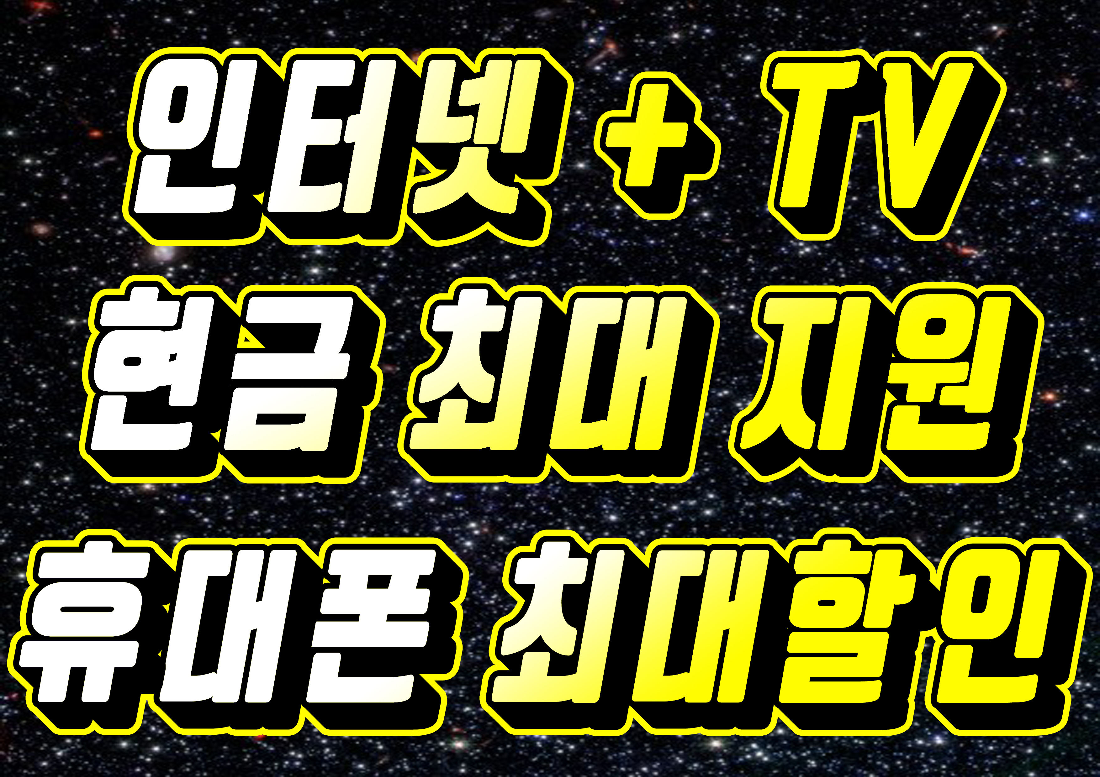 히즈텔레콤