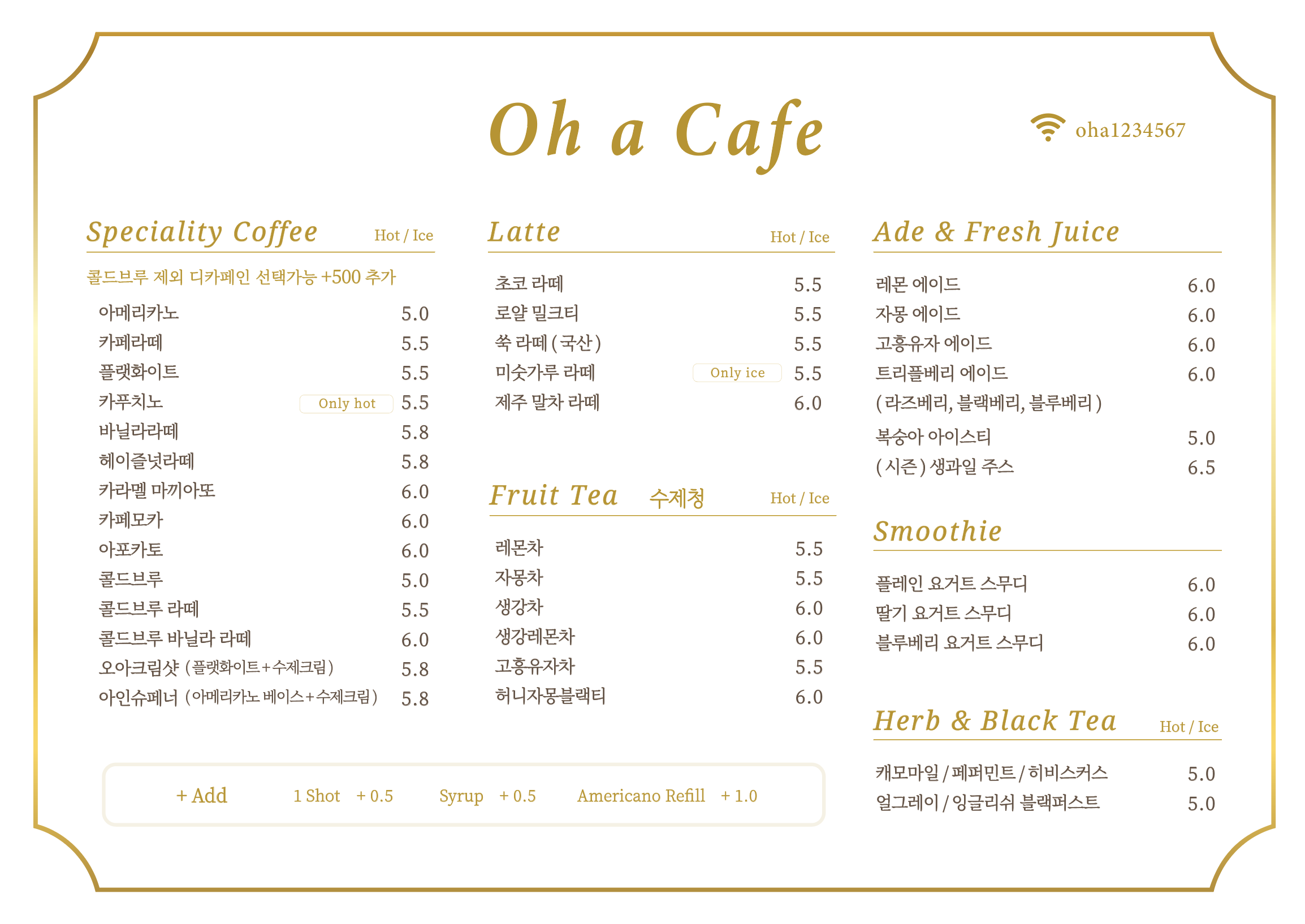 오아카페