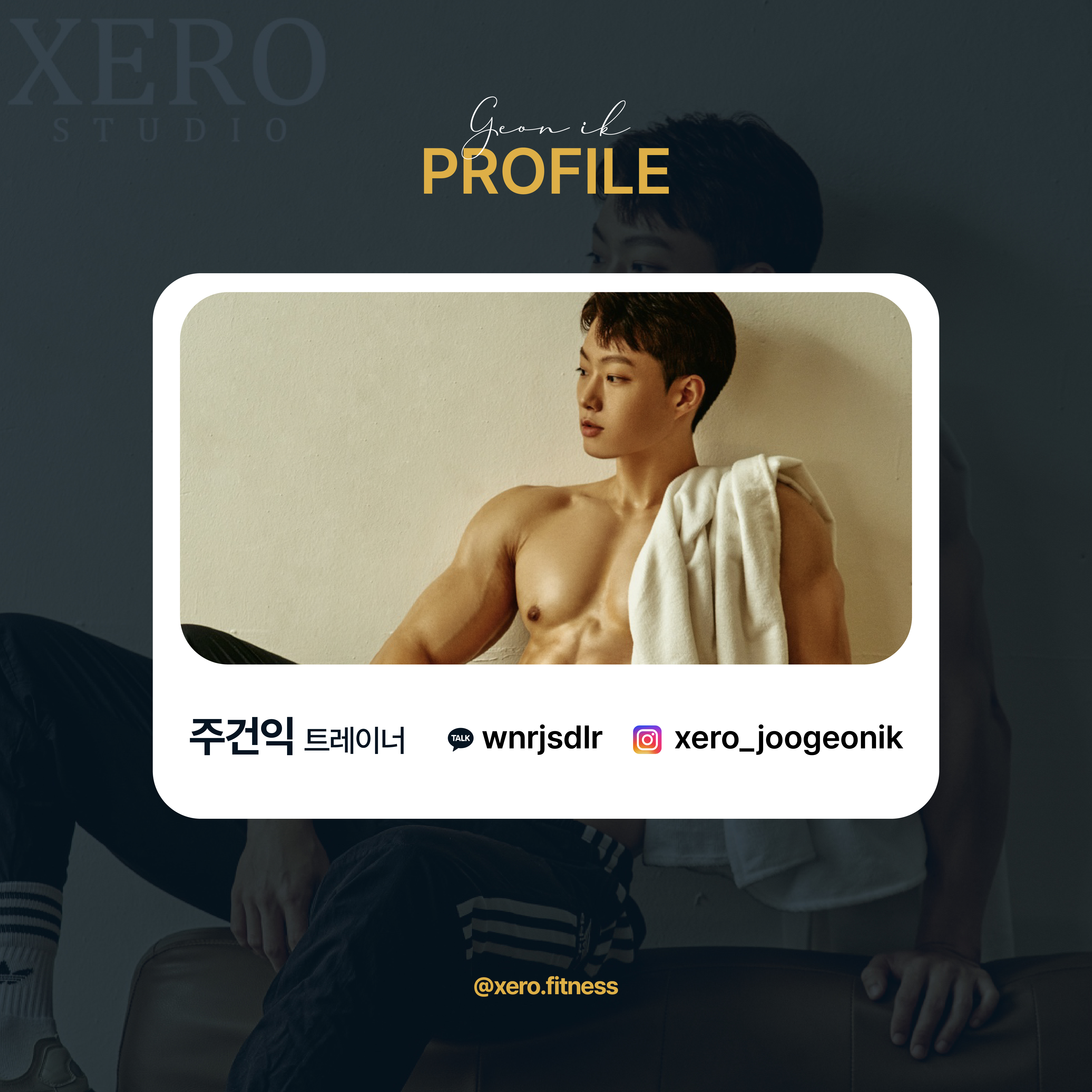 제로피트니스 24시 헬스&PT