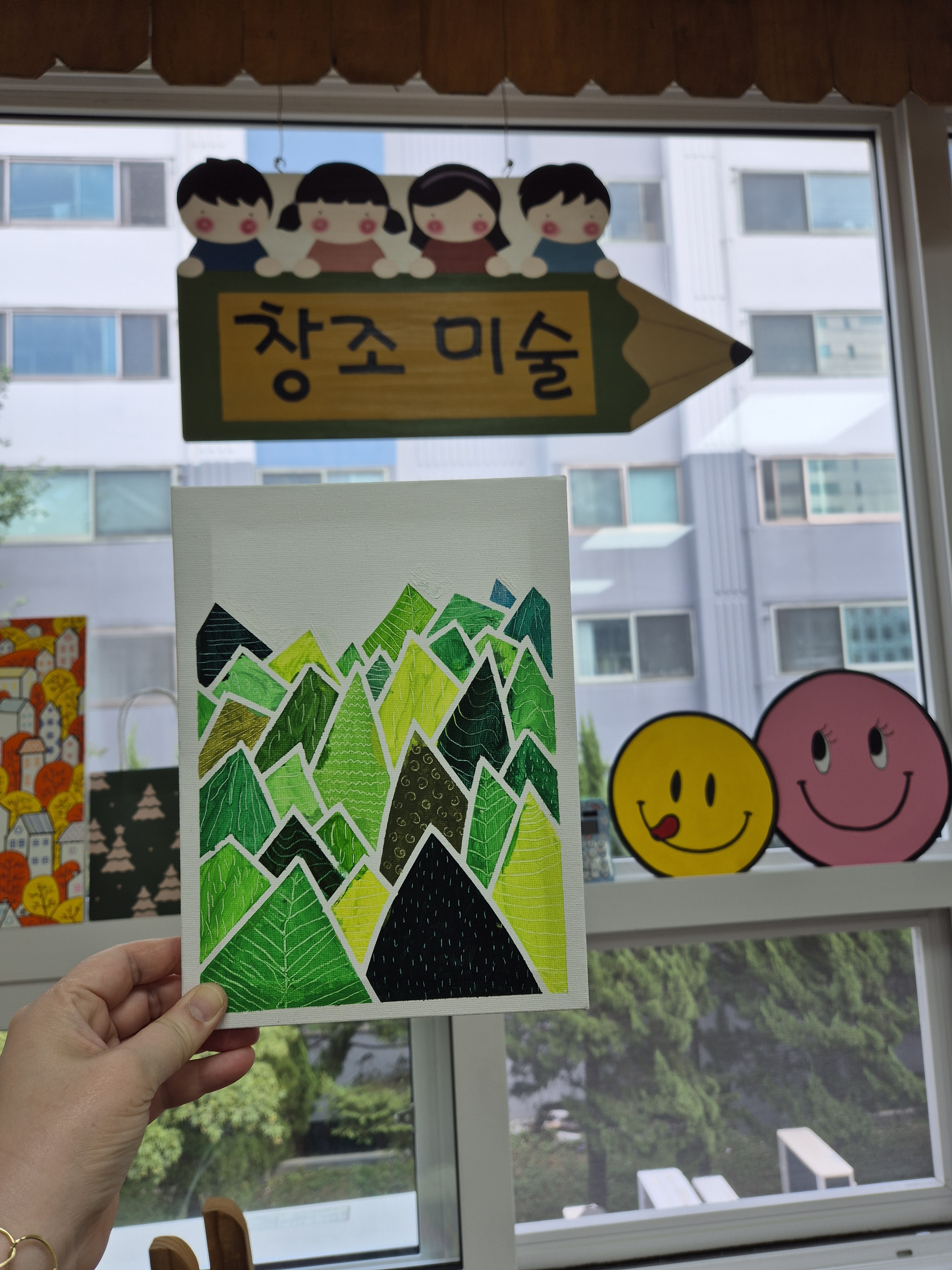 우성창조미술교습소