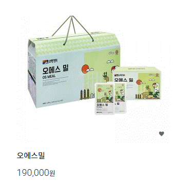 선재생활건강