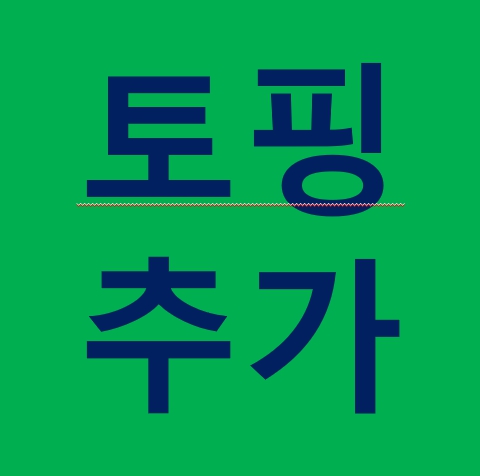병아리김밥