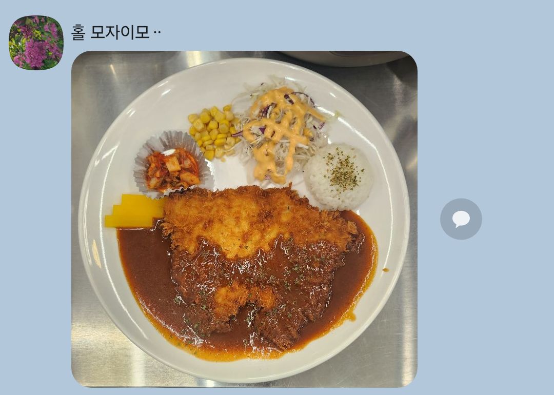 수제 경양식 돈가스