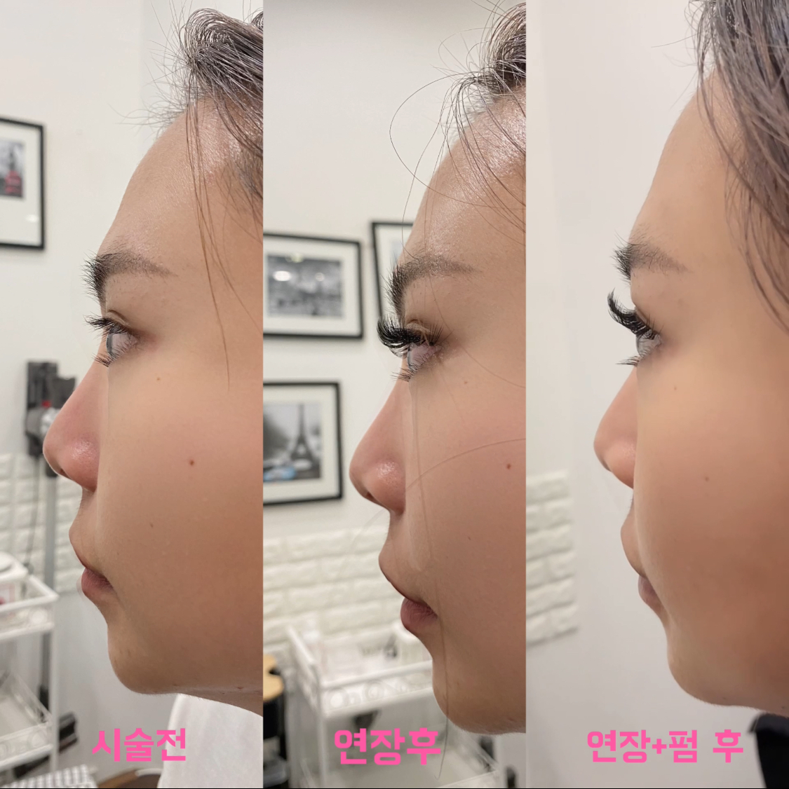 워니컬 LED속눈썹연장&속눈썹펌 대표 이미지