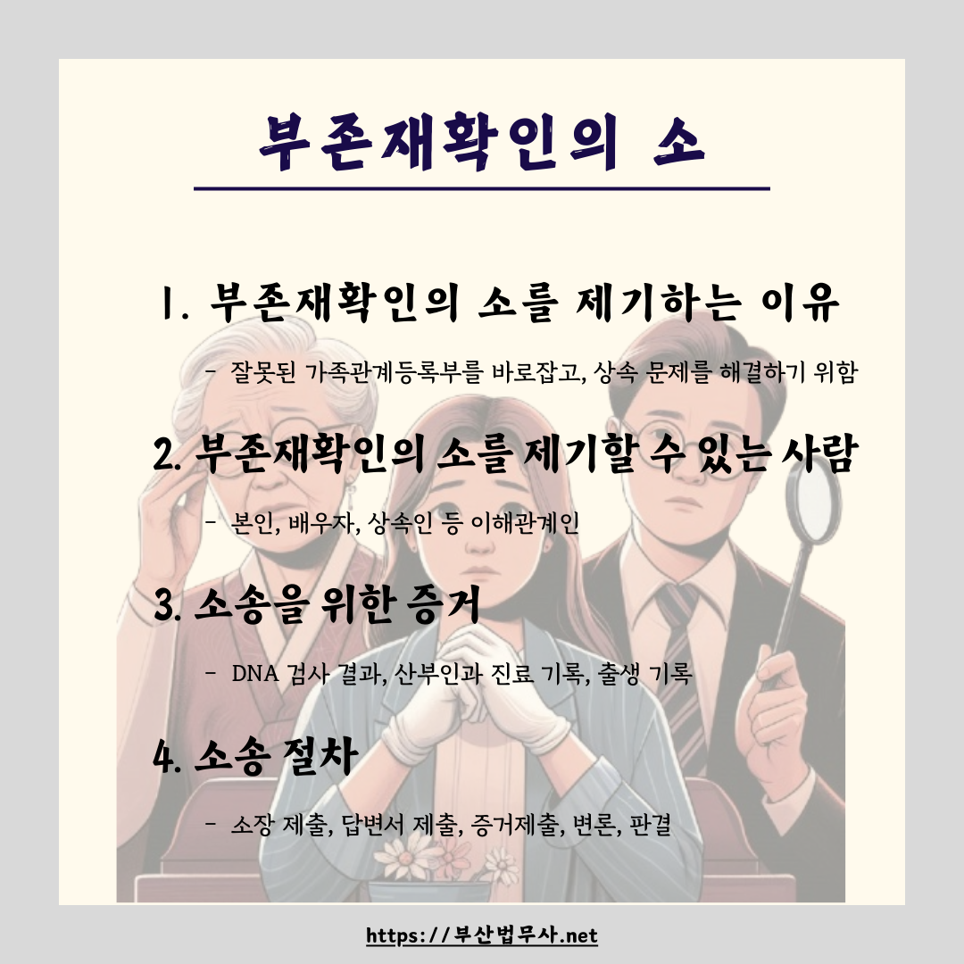 법무사한철규사무소