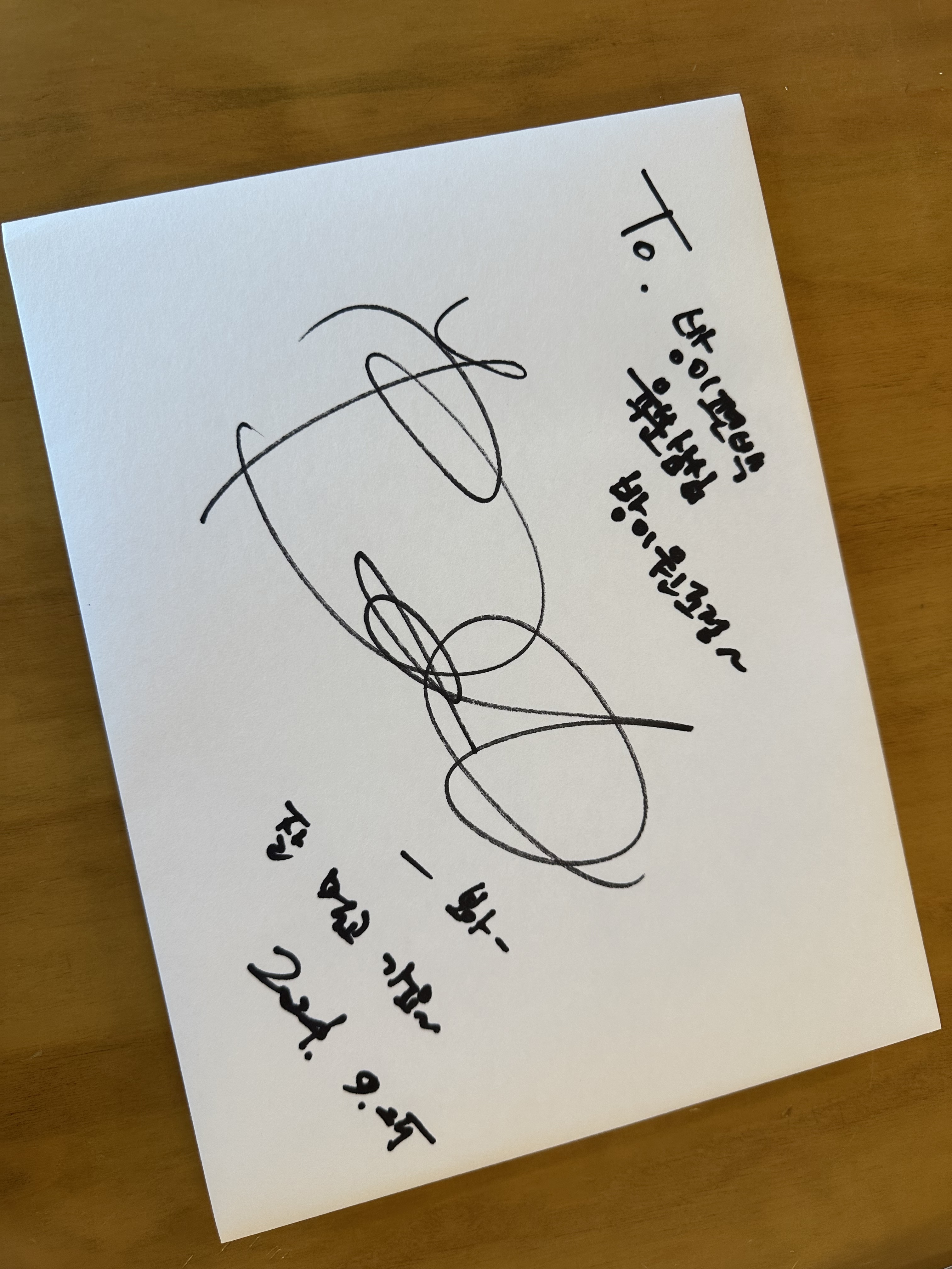 방이편백 육분삼십 방이원조점