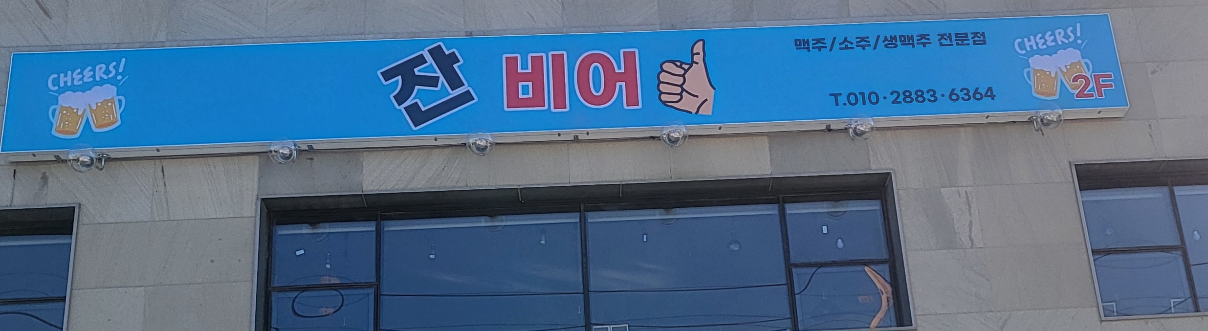 잔비어