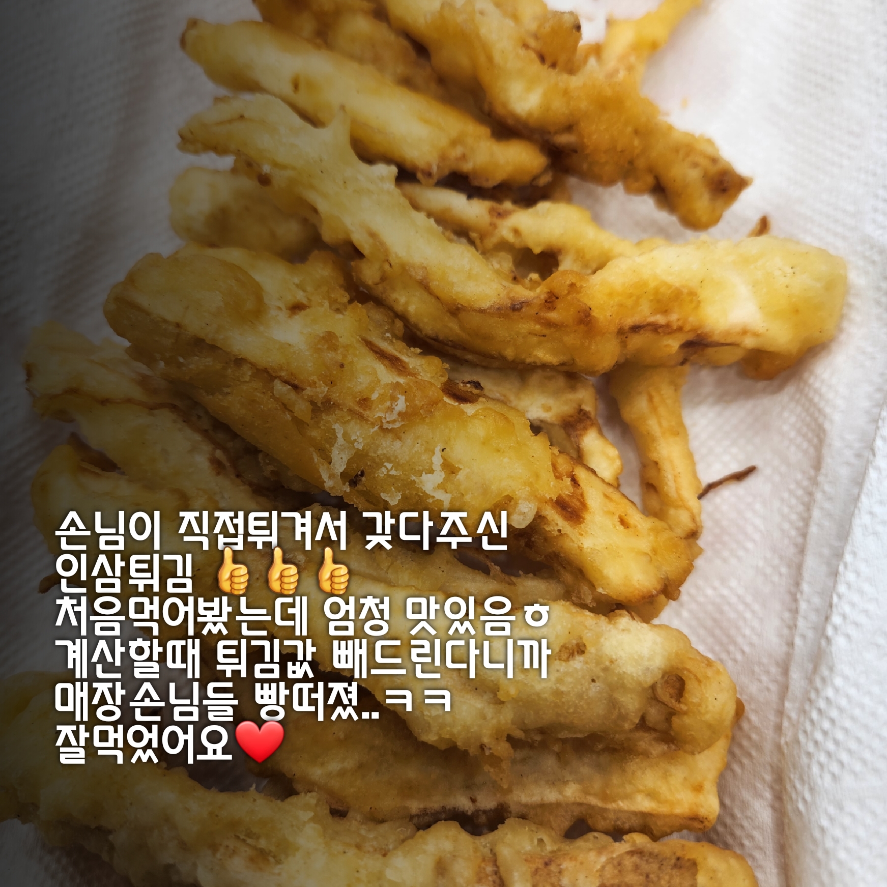 아가페