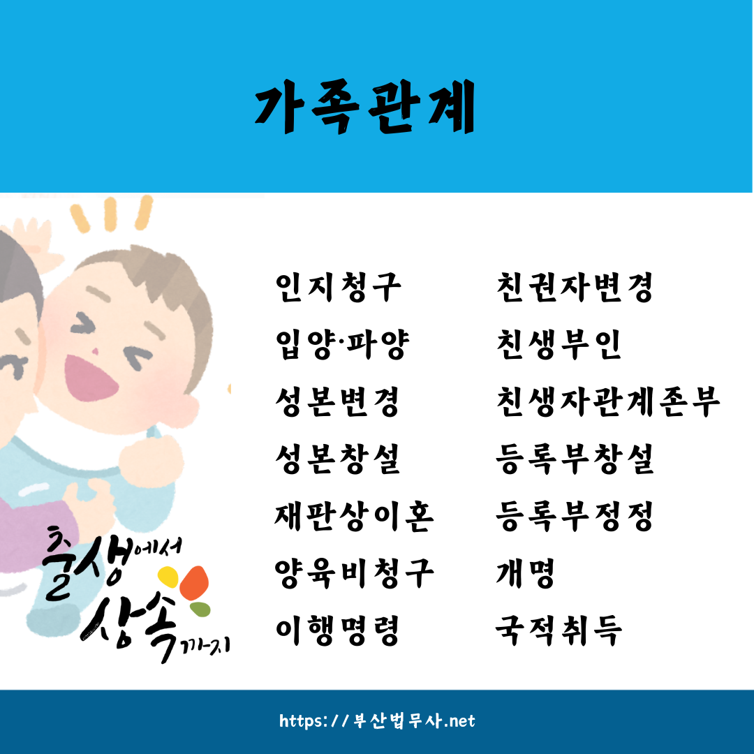 법무사한철규사무소