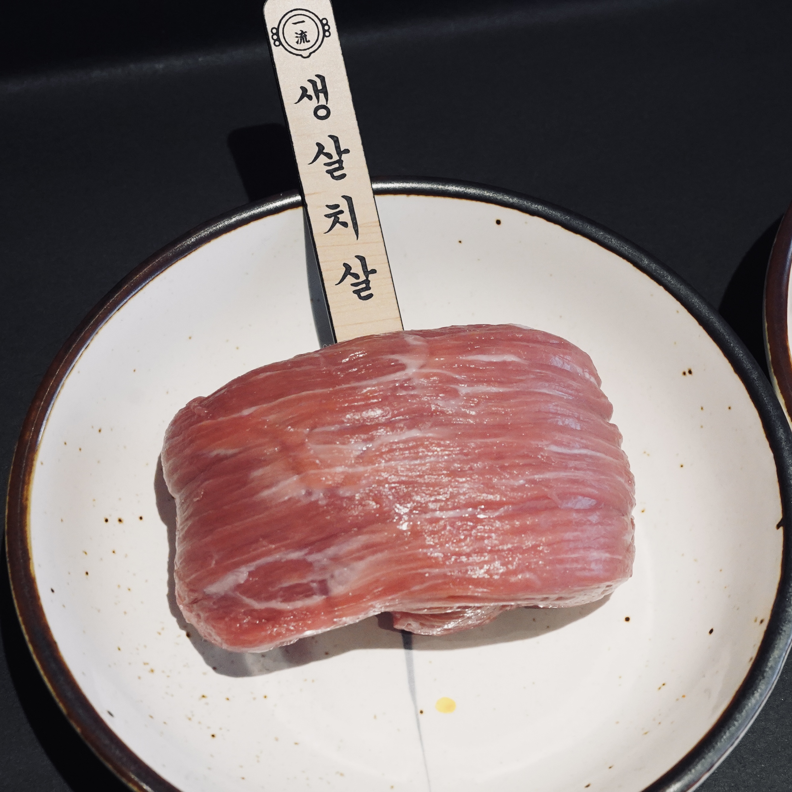 이치류 선릉점 사진 7