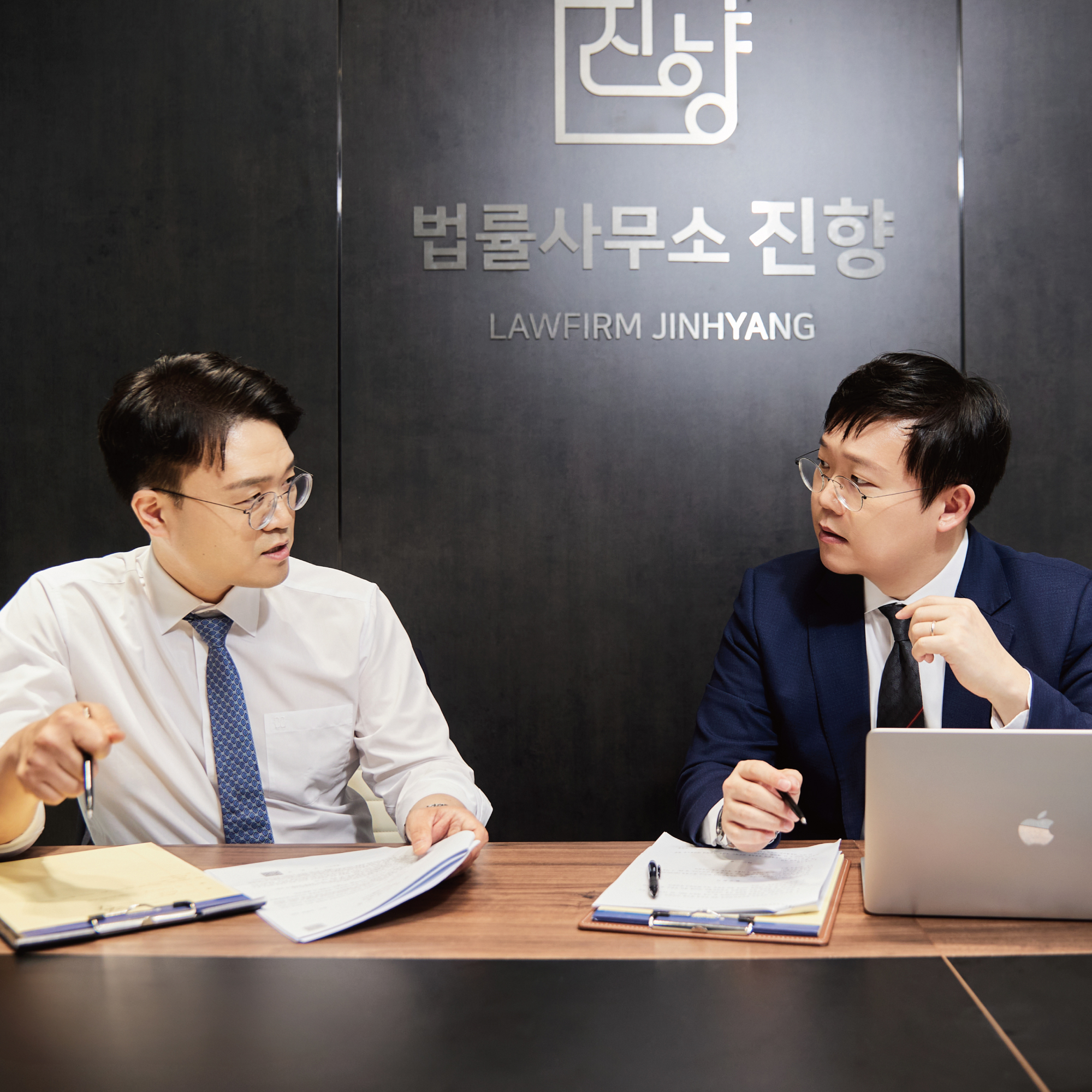 법률사무소 진향