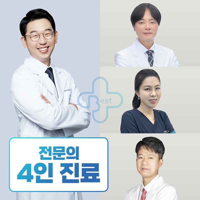 서울베스트마취통증의학과의원 포천