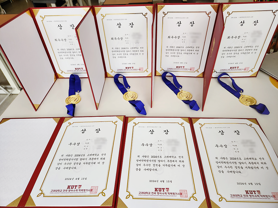더베스트영어교습소