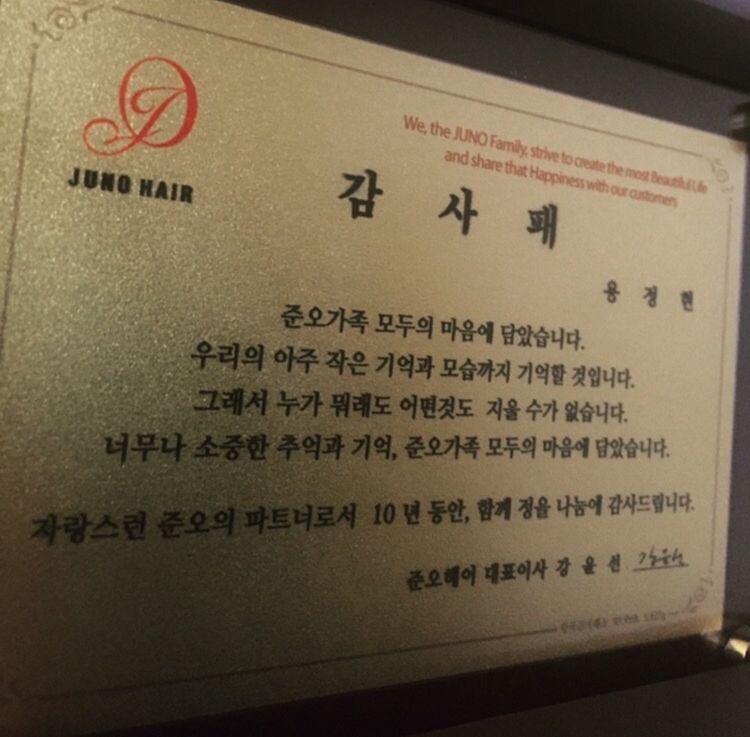 정현헤어