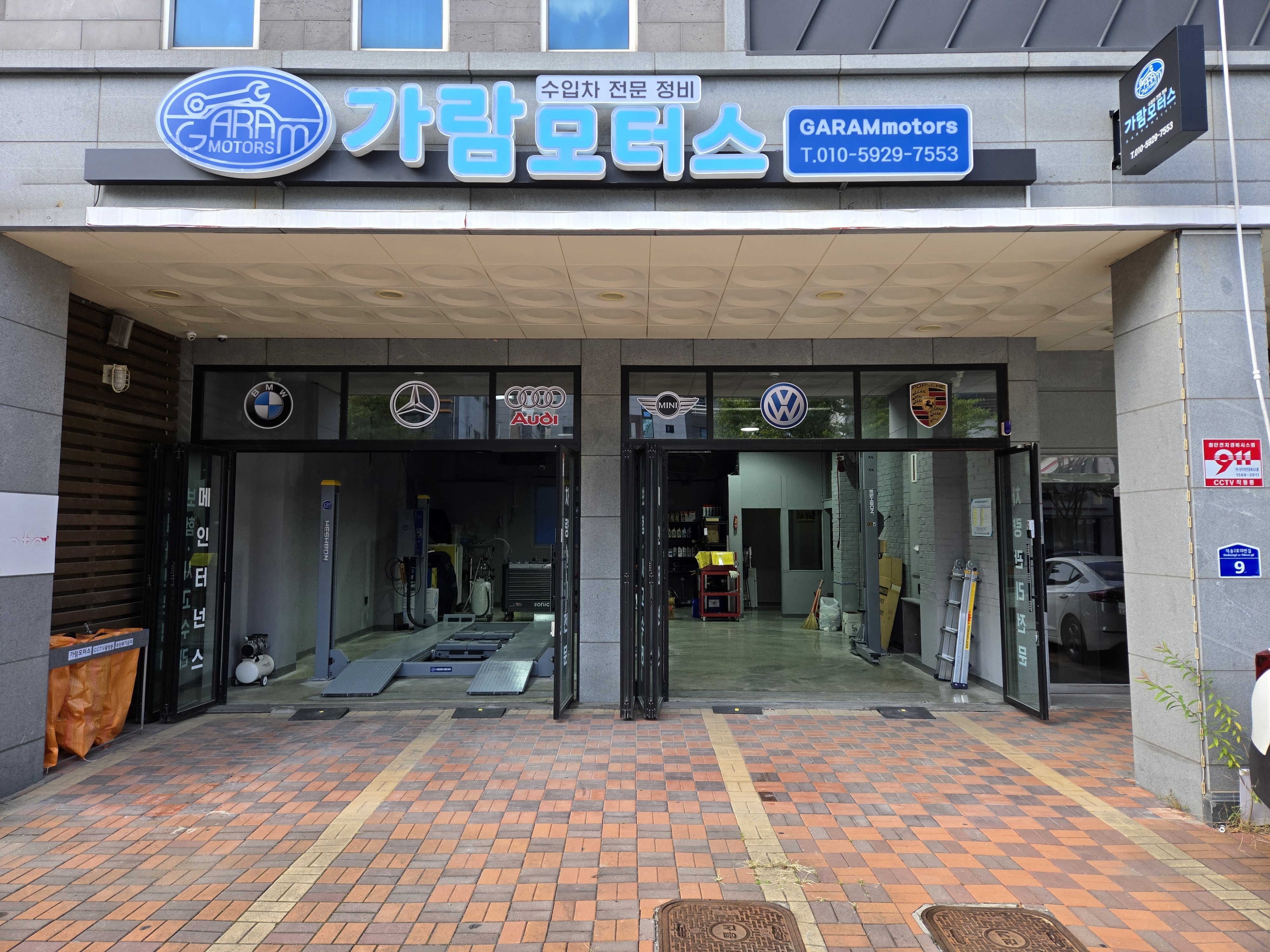 가람모터스