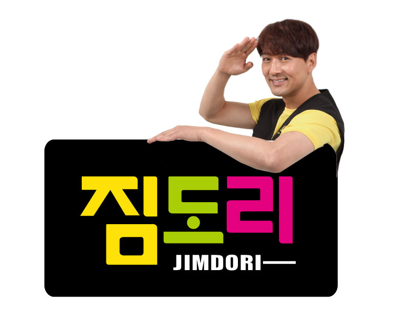 짐도리로지스틱