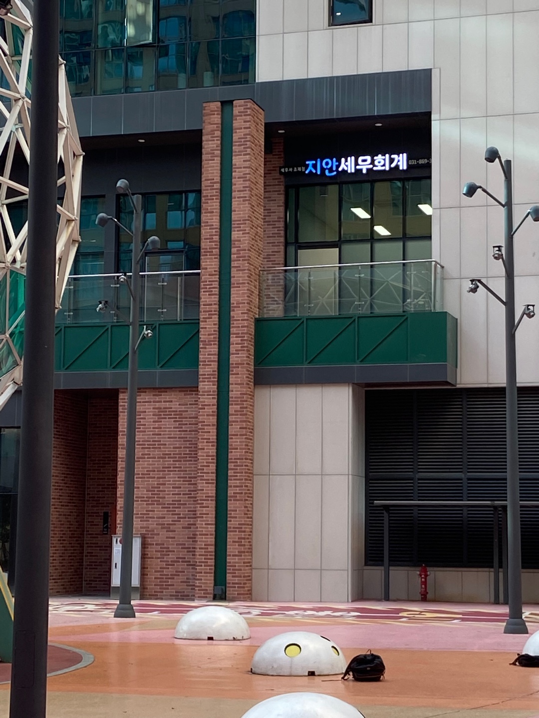 지안세무회계