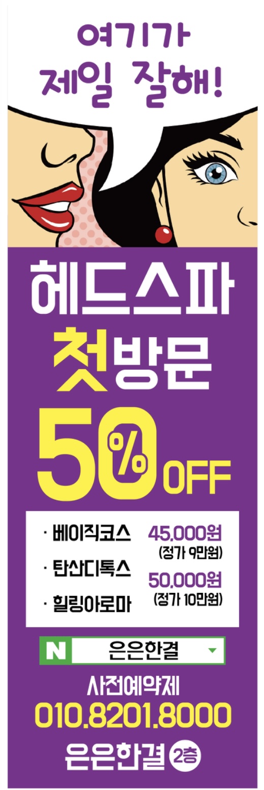은은한결