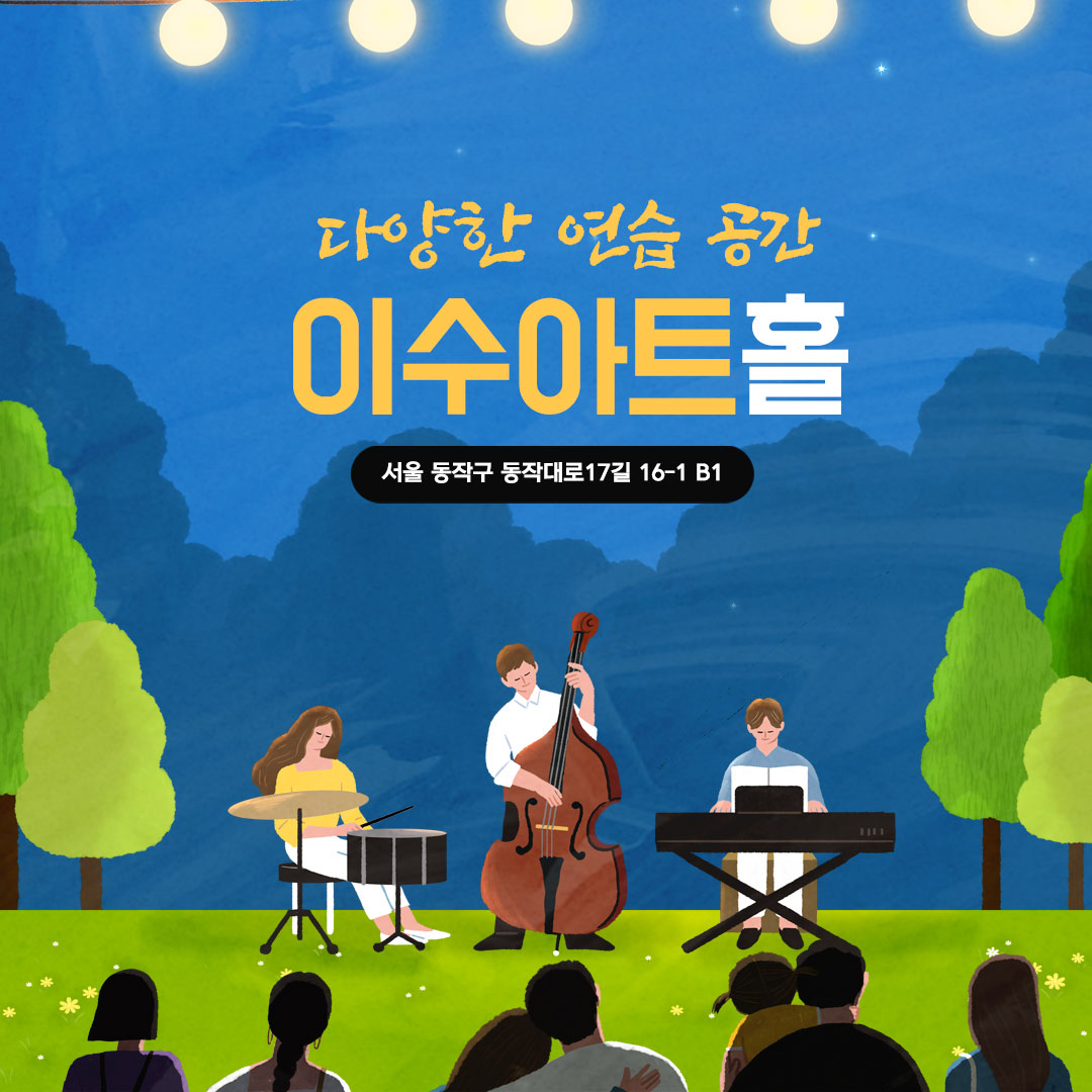 2번째 스튜디오 사진