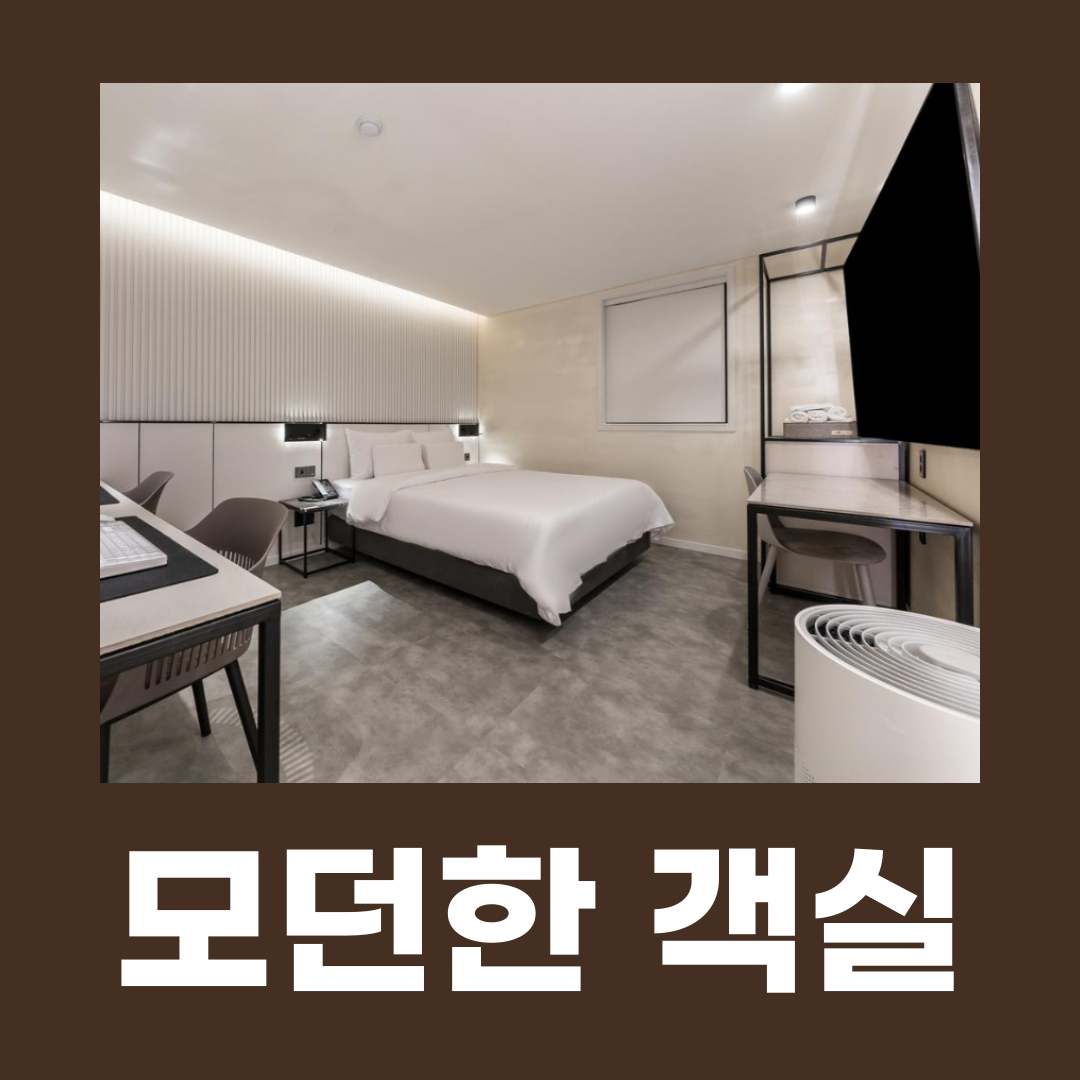 제이에스 호텔