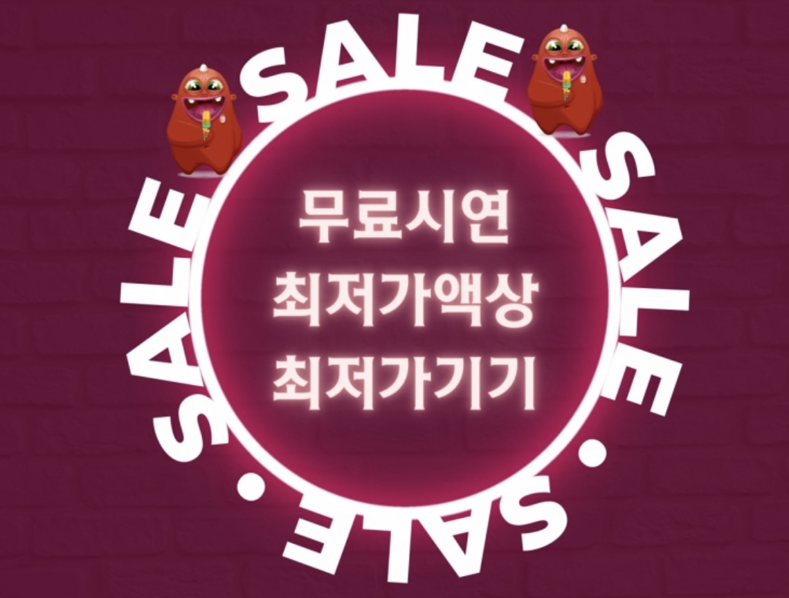 코너전자담배 경기광주점