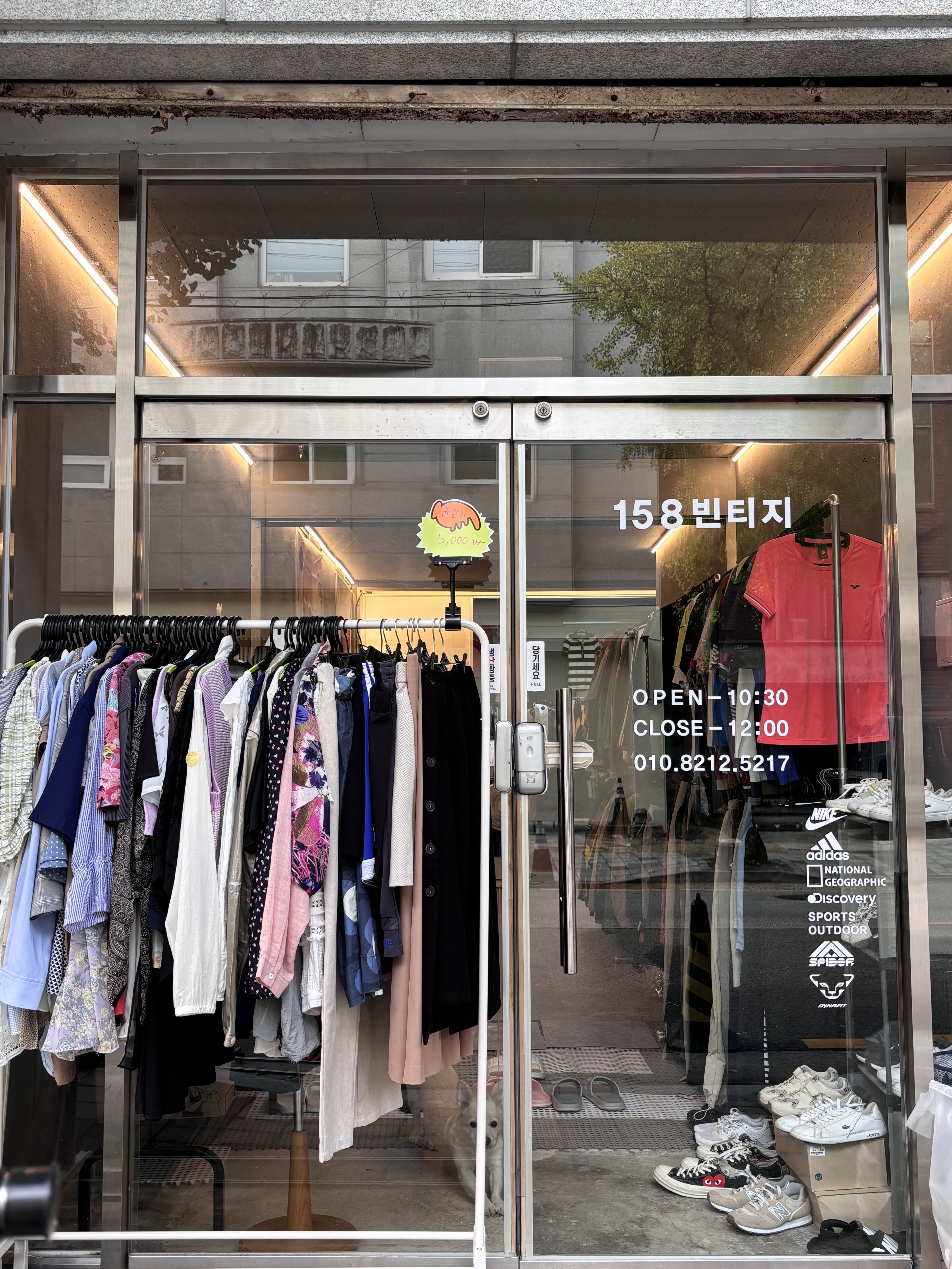158구제샵