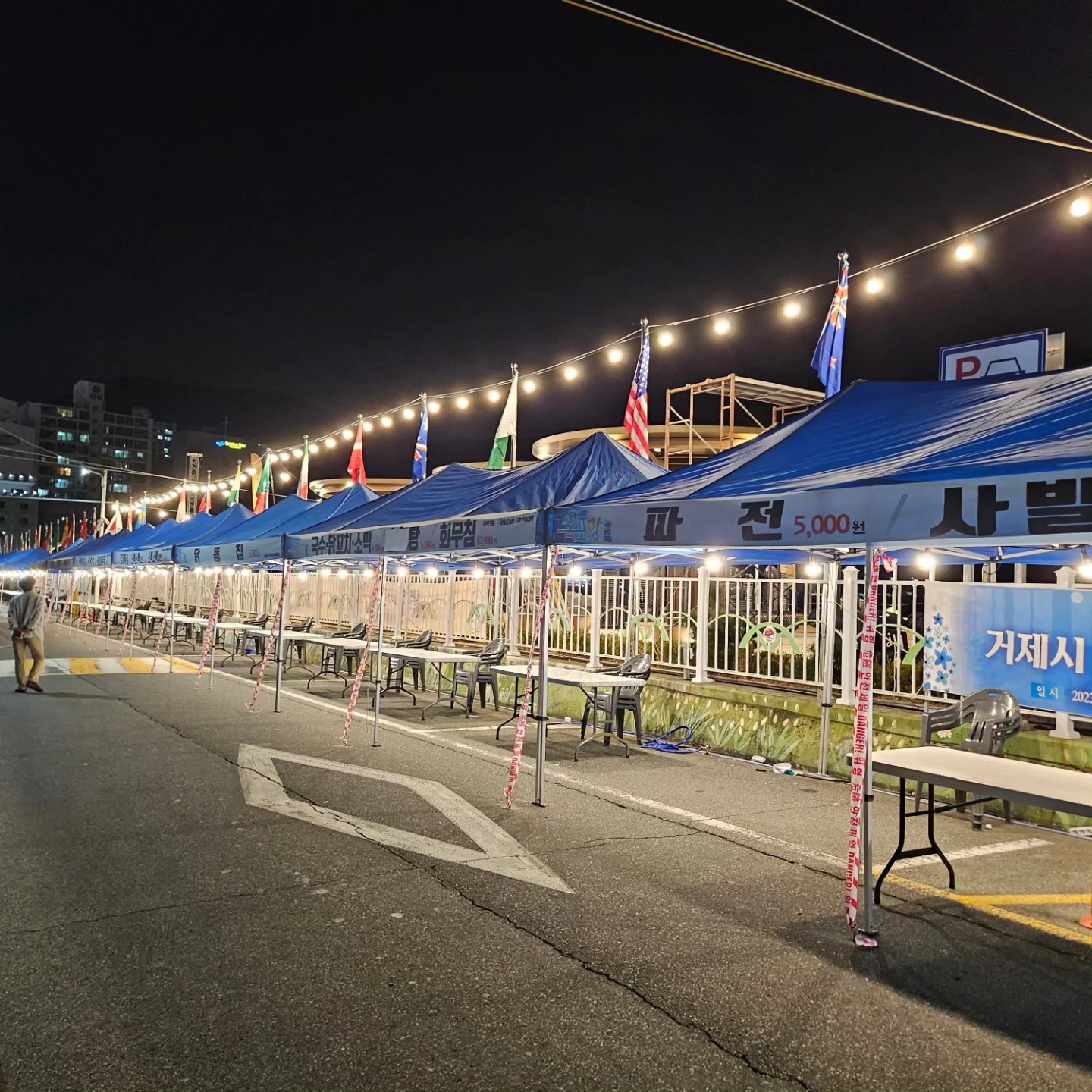 어울림 이벤트