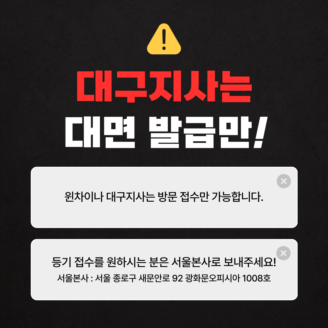 윈차이나 투어 대구지사