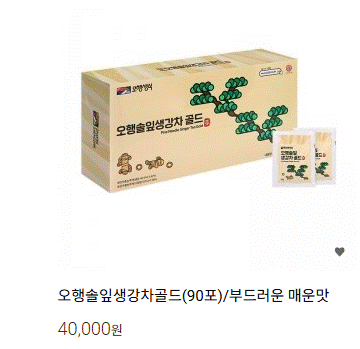 선재생활건강