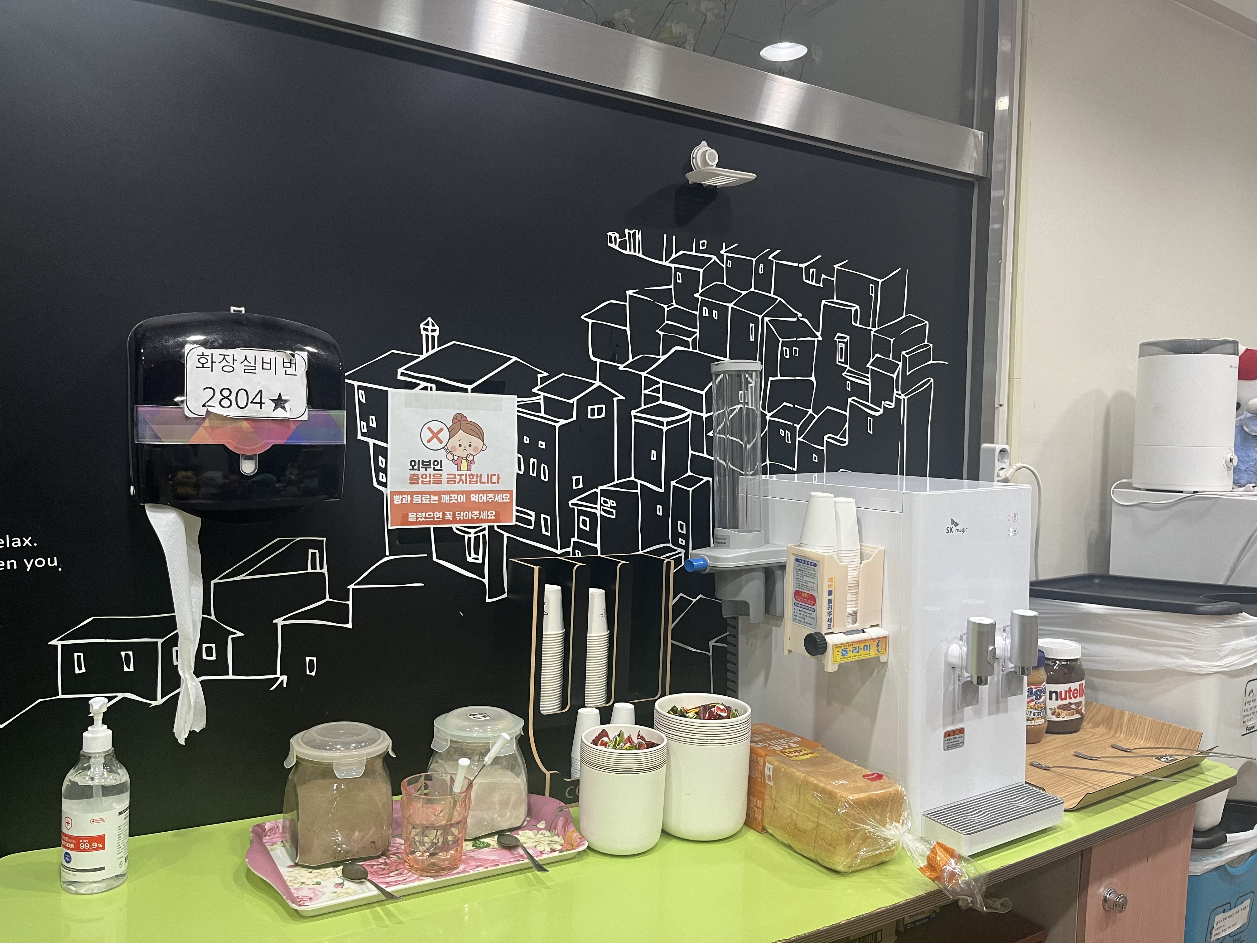 아벨국영수학원