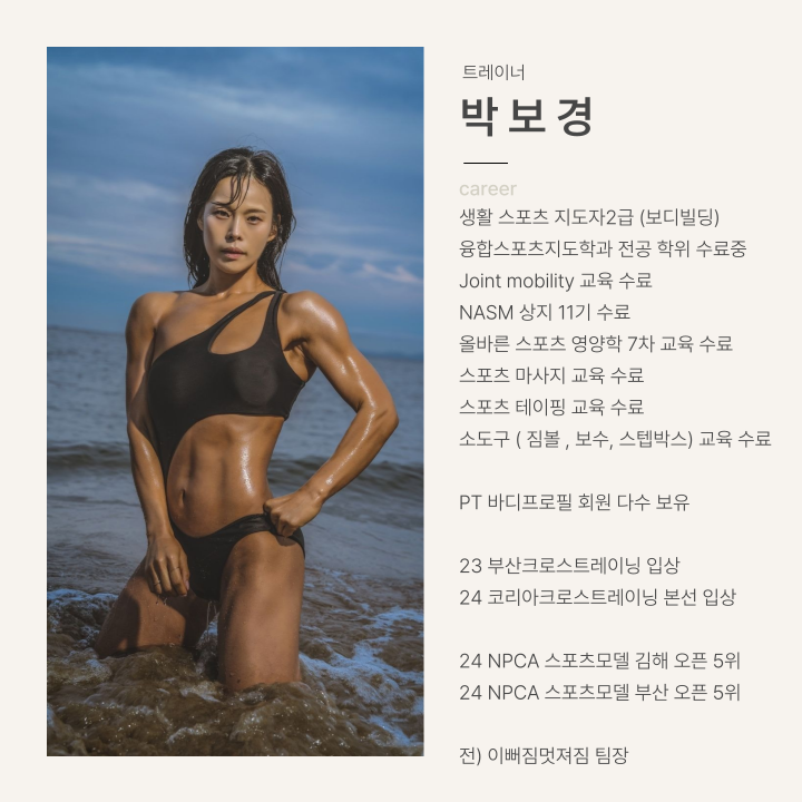 다대포 헬스장&PT 아이언짐 1호점 대표 이미지