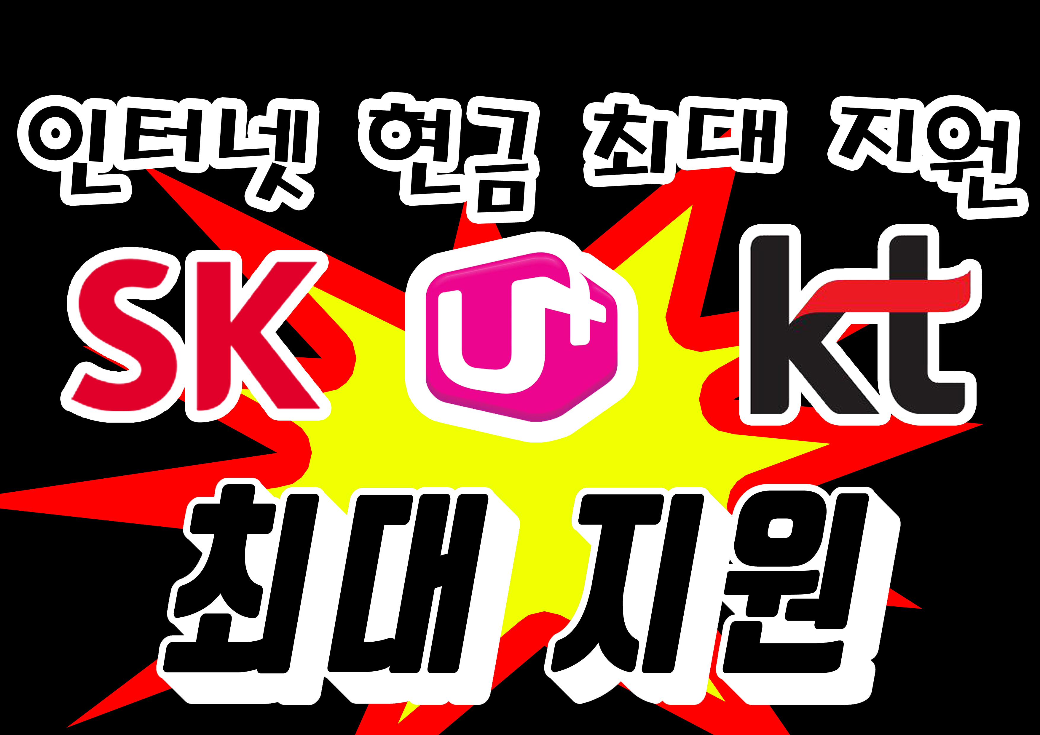 히즈텔레콤