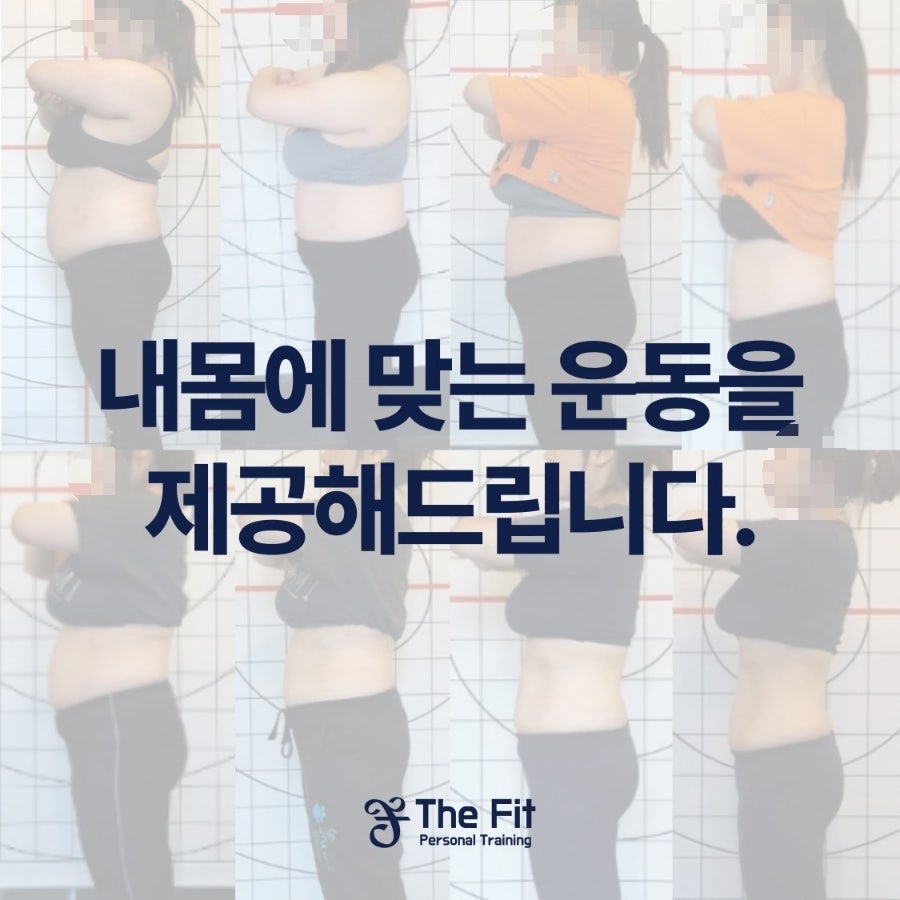 더핏퍼스널트레이닝 PT&헬스 마두점 내부 또는 관련 모습