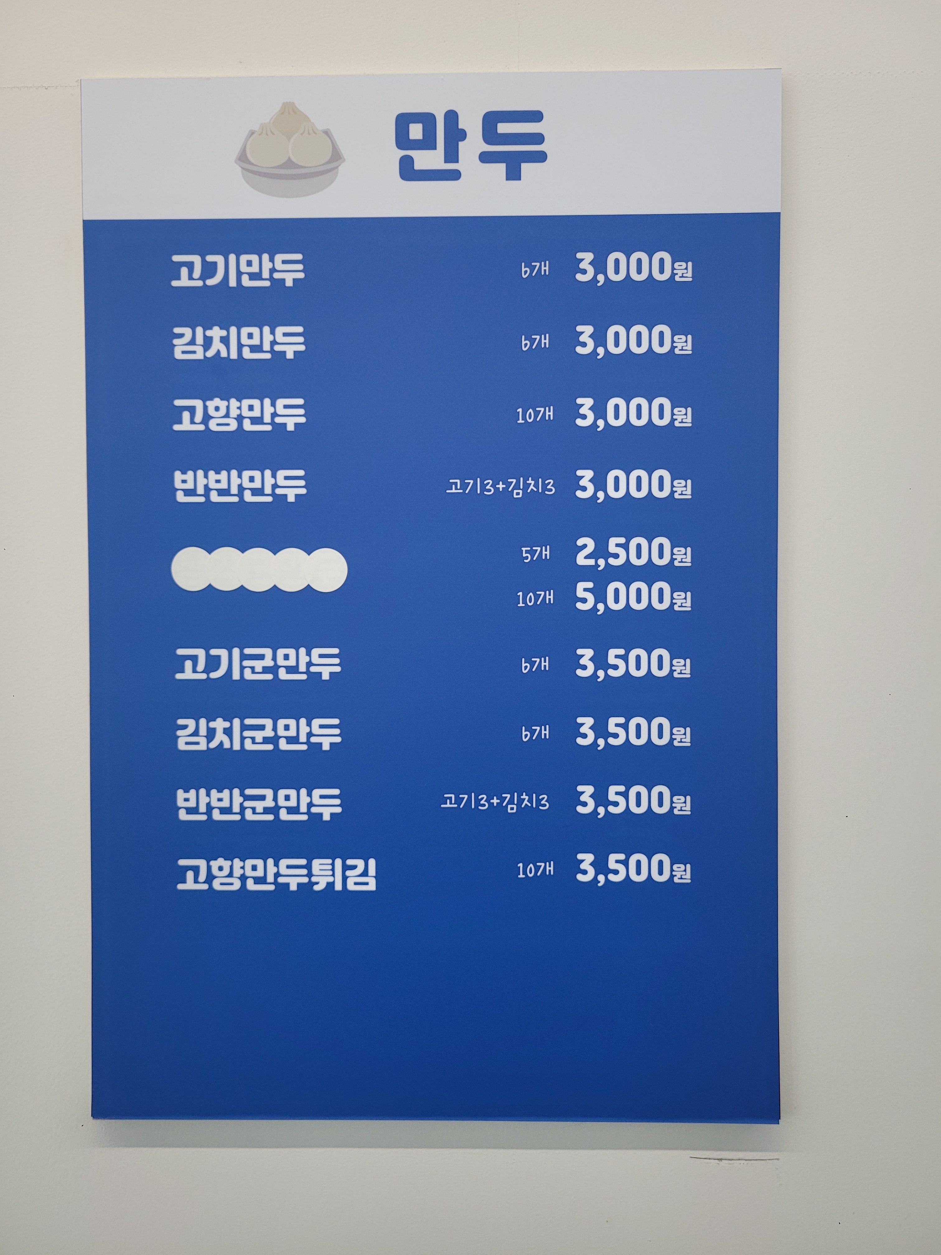 찐 충무&꼬마김밥