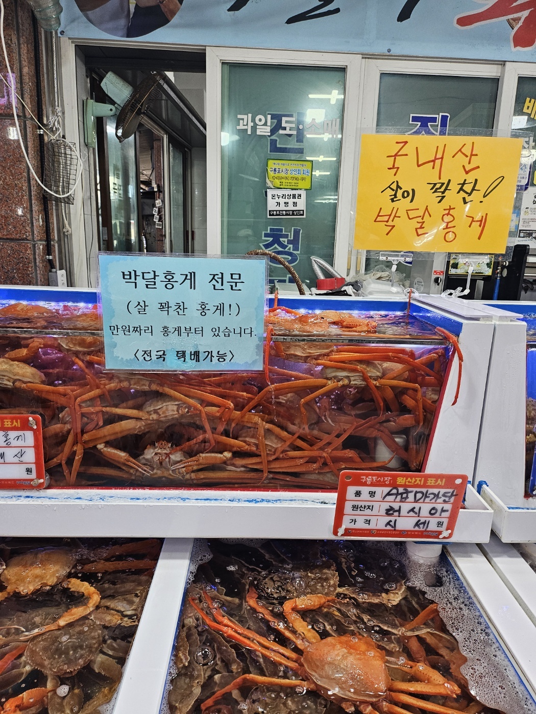 은정수산