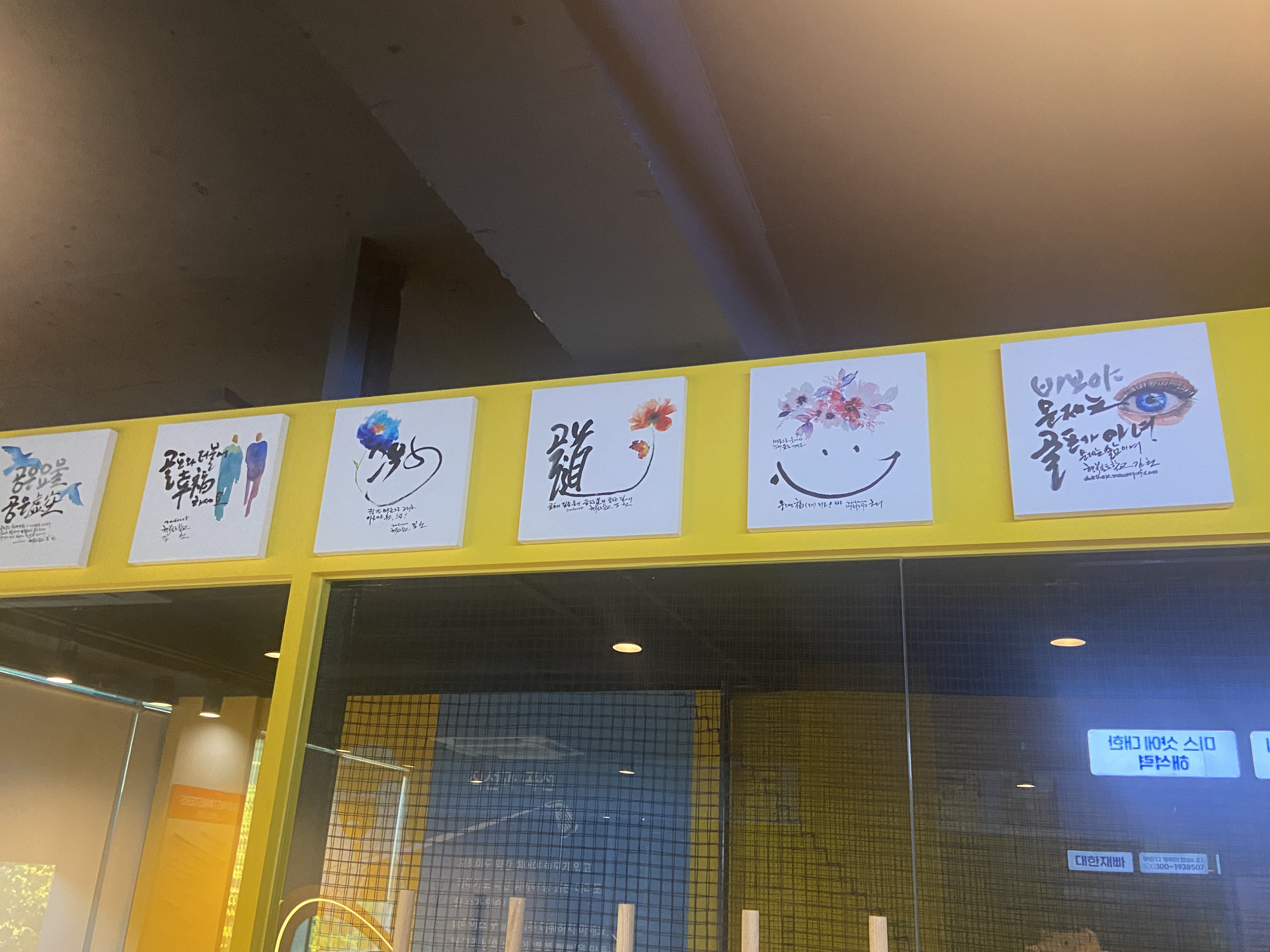 행복골프훈련소 문정점 대표 이미지