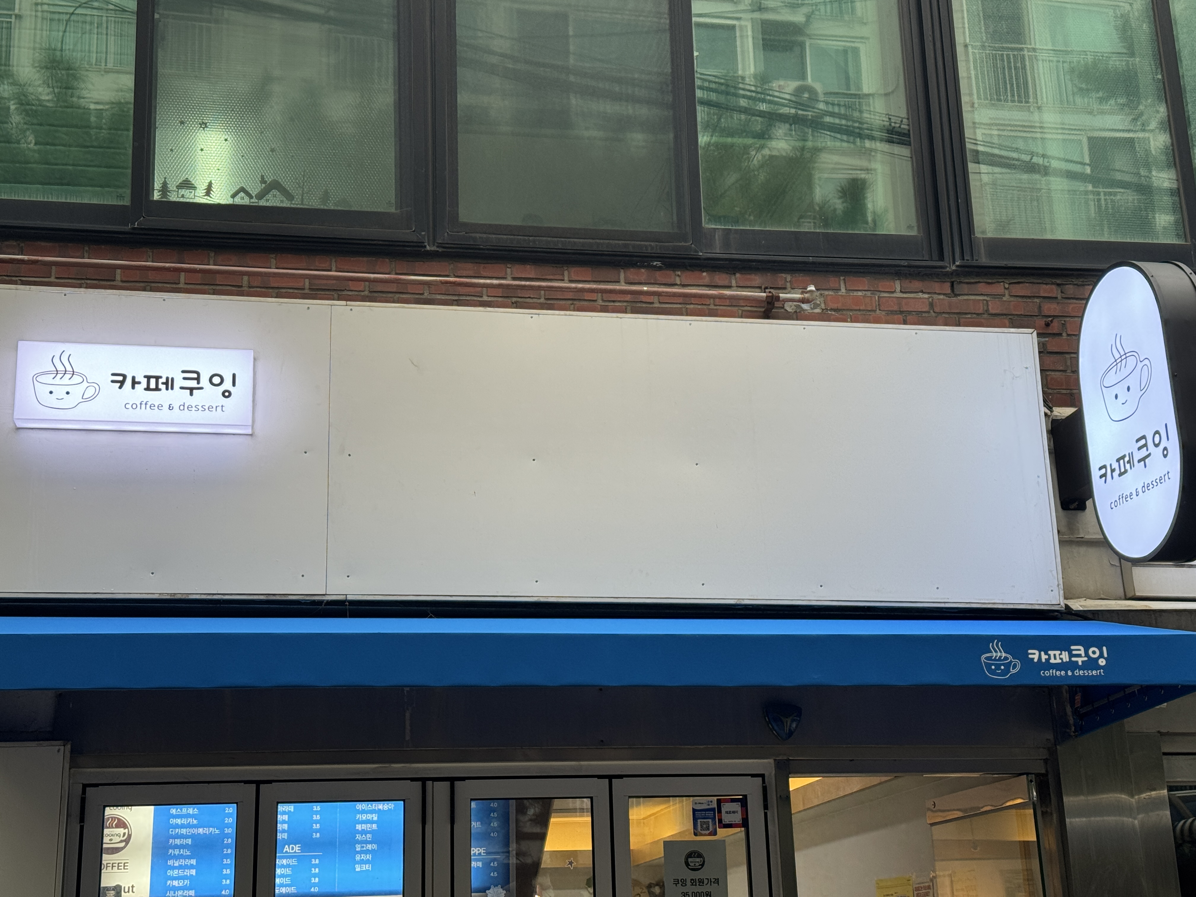 카페쿠잉 대표 이미지