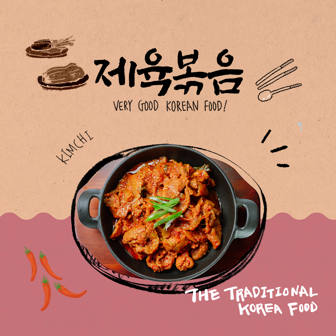 제육대가 포항문덕점