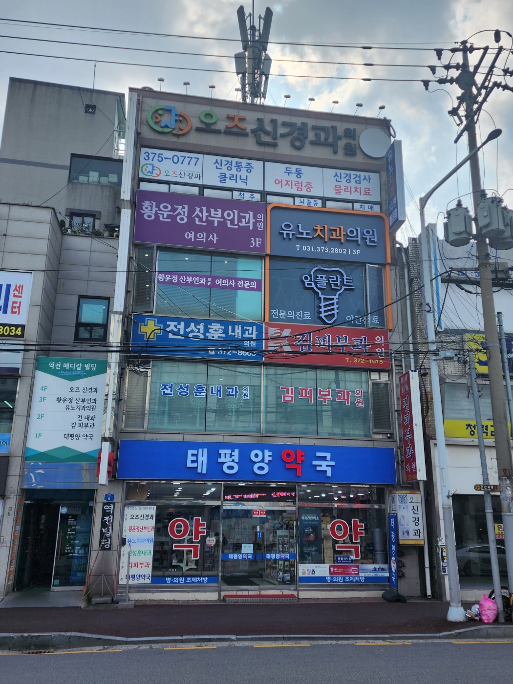 유노치과의원 대표 이미지