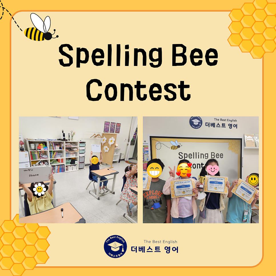 더베스트영어교습소