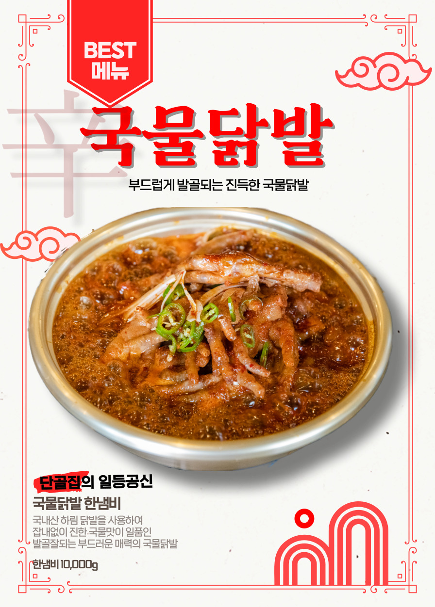 그녀가 사랑한 단골집