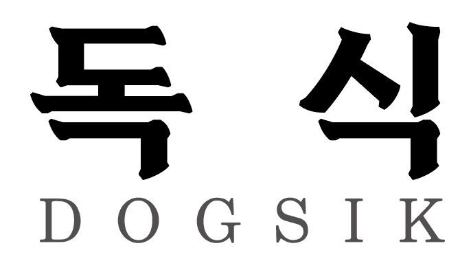 독식펫푸드