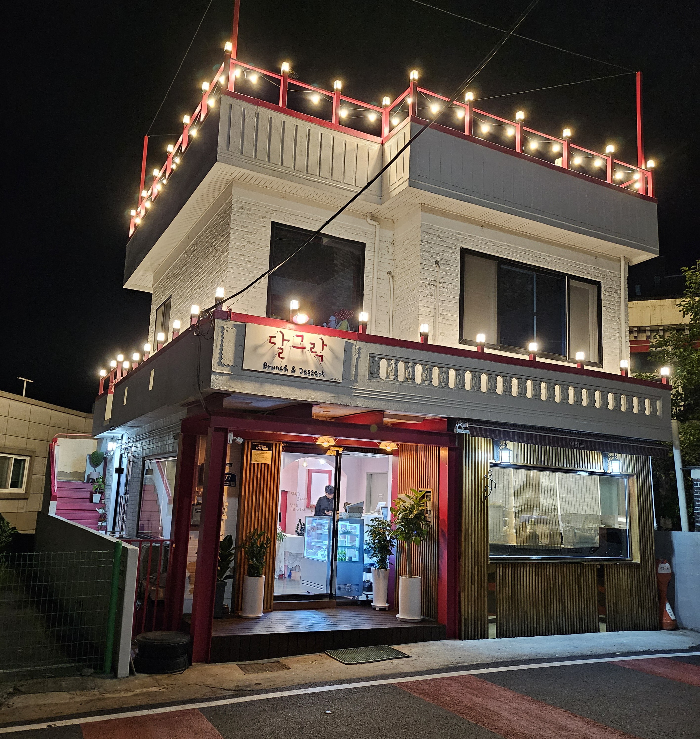 Dalgeurak General Store