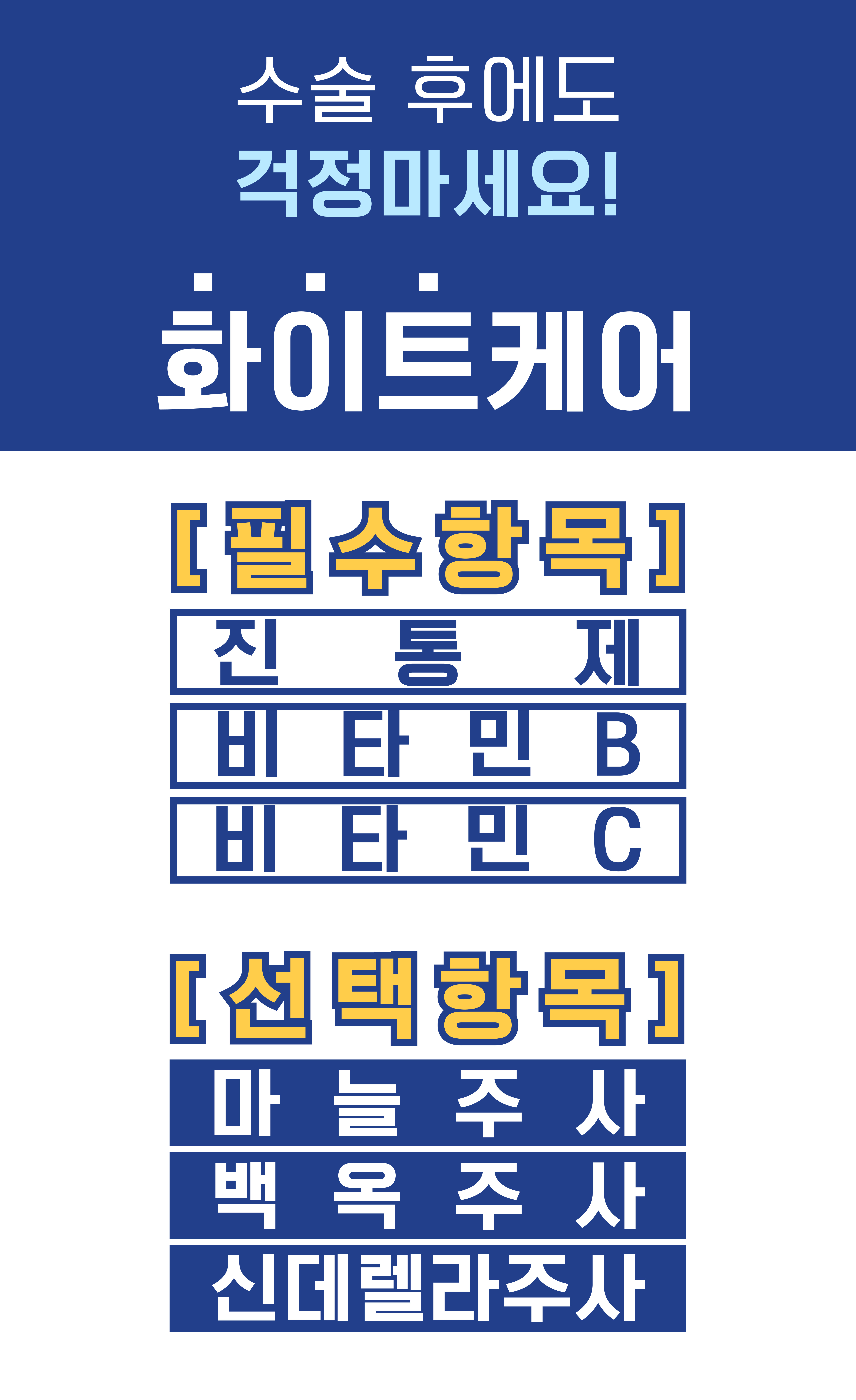 서울화이트치과의원 대표 이미지