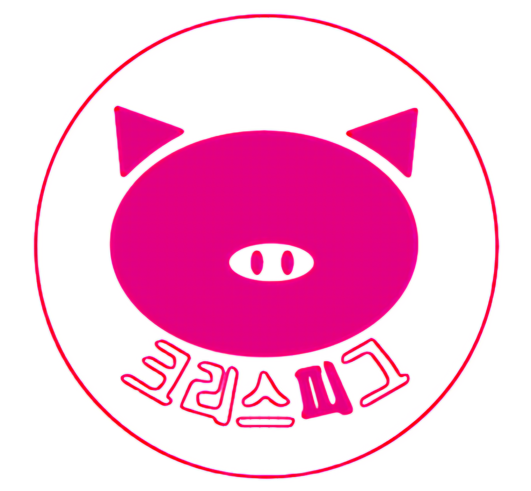 크리스피그
